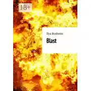 Постер книги Blast