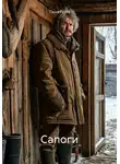 Паша Гусев - Сапоги
