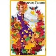 Постер книги Возвращение