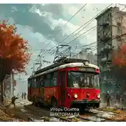 Постер книги Викториада