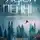 Луиза Пенни - Зловісно тихе життя