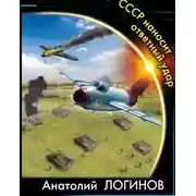 Постер книги Механическая пьеса для пианино истории