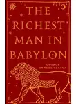 Джордж Сэмюэль Клейсон - The Richest Man in Babylon / Самый богатый человек в Вавилоне