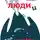 Евгений Чеширко - Люди и не люди
