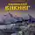 Владимир Свержин - Маленький викинг