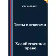 Обложка книги