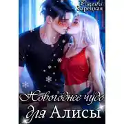 Постер книги Синдром потерянной души