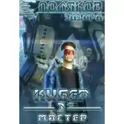 Постер книги Мастер