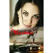 Постер книги Малька