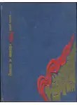 Юрий Чернов - Земля и звезды: Повесть о Павле Штернберге
