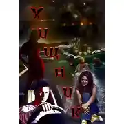 Постер книги Хищник