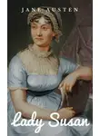 Джейн Остин - Леди Сьюзан