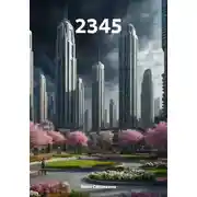 Постер книги 2345