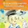 Лев Давыдычев - Жизнь и страдания Ивана Семёнова, второклассника и второгодника