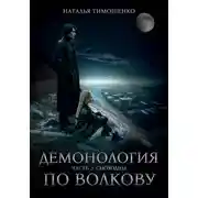Постер книги Заботы Элли Рэйт