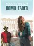 Макс Фриш - Homo Faber / Хомо Фабер. Книга для чтения на немецком языке