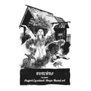 Постер книги Копейка – комикс. Из киберпутеводителя «Суздаль. Это моя земля»