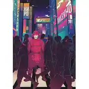 Постер книги Марсианин Хиро Мизуно