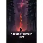 Постер книги A touch of crimson light