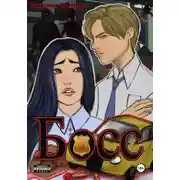 Постер книги Босс