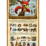 Постер книги Энциклопедия аниматора: Всё о создании анимации