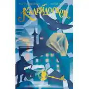 Постер книги Каледоскоп
