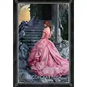 Постер книги Моя босоногая леди