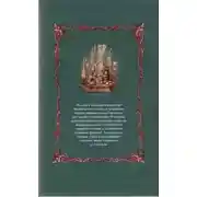 Постер книги Морфология сознания