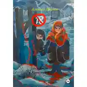 Постер книги Легенды о Комиссаре. Зрелость (по законам Универсума)