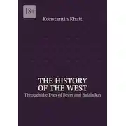 Постер книги The History of the West. Through the Eyes of Bears and Balalaikas