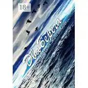 Постер книги Два Берега
