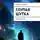 Данил Колосов - Глупая шутка. Книга первая