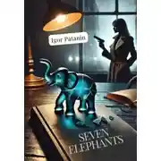 Постер книги Seven Elephants