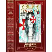 Постер книги Детектив Киёси Митараи