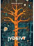 Маркус Ван Цининиус - IVD&amp;IVT