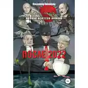 Постер книги После 2022