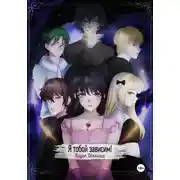 Постер книги Я тобой зависим!