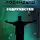 Константин Нивх - Содружество
