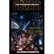 Постер книги Цель оправдывает средства. Том первый