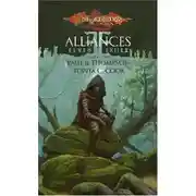 Постер книги Альянсы (ЛП)