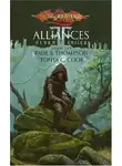 Тонья Кук - Альянсы (ЛП)