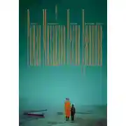 Постер книги Песни джиннов