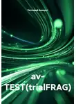 Тестовый Аккаунт - av- TEST(trialFRAG)
