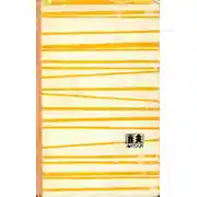 Постер книги Горячее лето