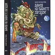 Постер книги Алиса на планете загадок