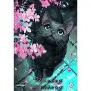 Постер книги История Микки