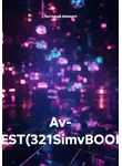 Тестовый Аккаунт - Av- TEST(321SimvBOOK)