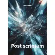 Постер книги Post scriptum
