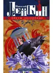 Николай Лейкин - Цветы лазоревые. Юмористические рассказы