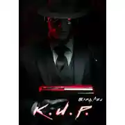Постер книги К.И.Р.